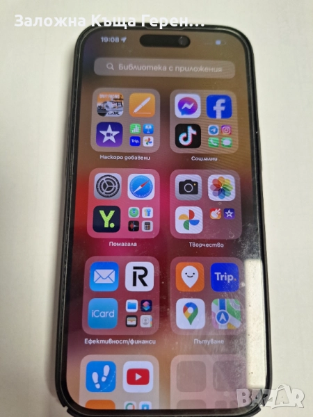 Iphone 15 , снимка 1