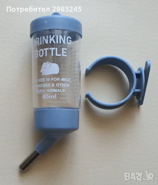 Поилка за гризачи , снимка 1