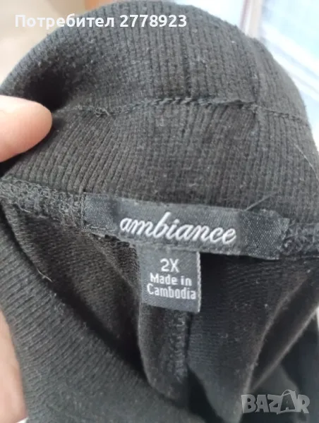 Мъжко долнище , снимка 1