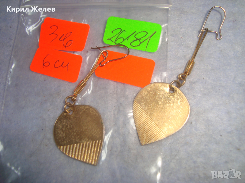 ПОЗЛАТЕНИ ВИНТИДЖ РЕТРО АРТ СТИЛ ОБЕЦИ 26181, снимка 1