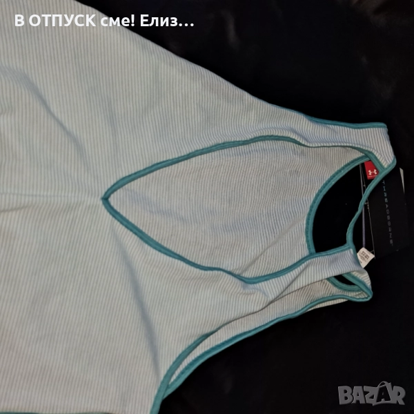 Спортен потник оригинал Under Armour, снимка 1