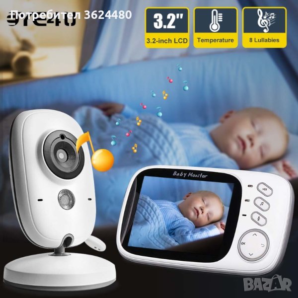 Бебефон с камера , снимка 1