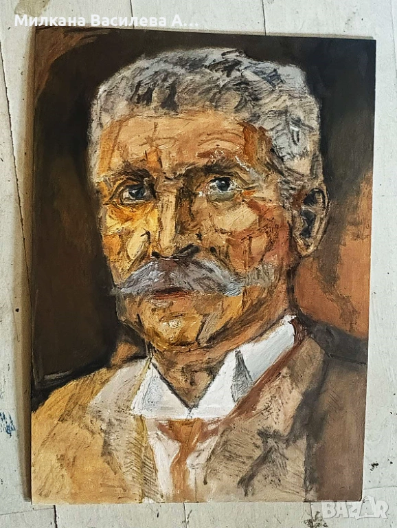 Иван Вазов портрет, снимка 1