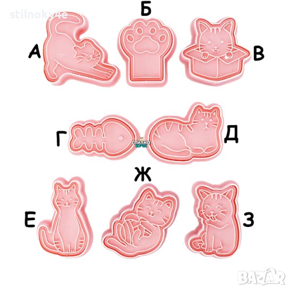 Сладкарска форма за изрязване на бисквити във формата на котки Форма за изрязване на кучета, снимка 1