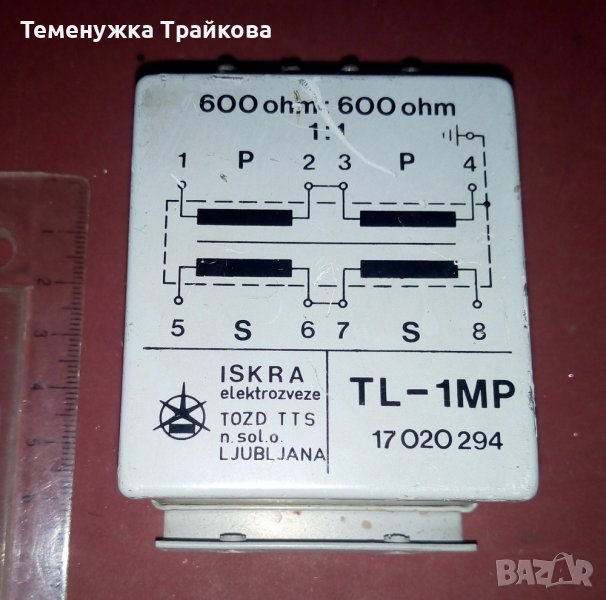 Аудио трансформатор TL-1MP , снимка 1