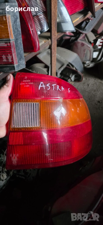 Десен стоп за Опел Астра ф , снимка 1