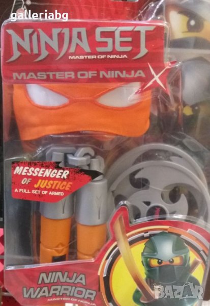 Комплект с маска на Нинджаго (Ninjago), снимка 1