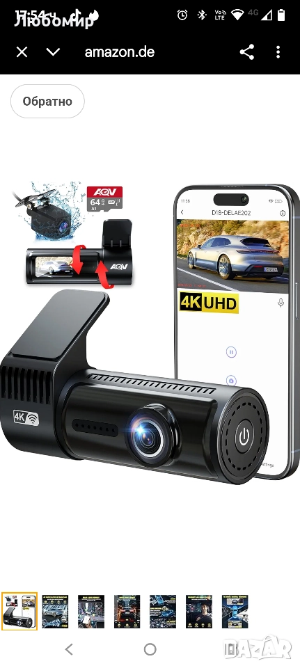 Автомобилна предна задна 4K WiFi камера за кола с 64GB SD карта, цикличен запис, G-сензор, , снимка 1