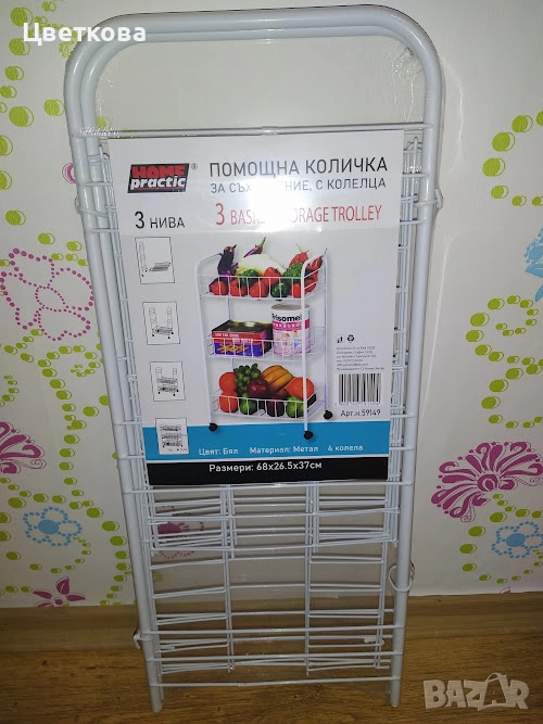 помощна количка, снимка 1