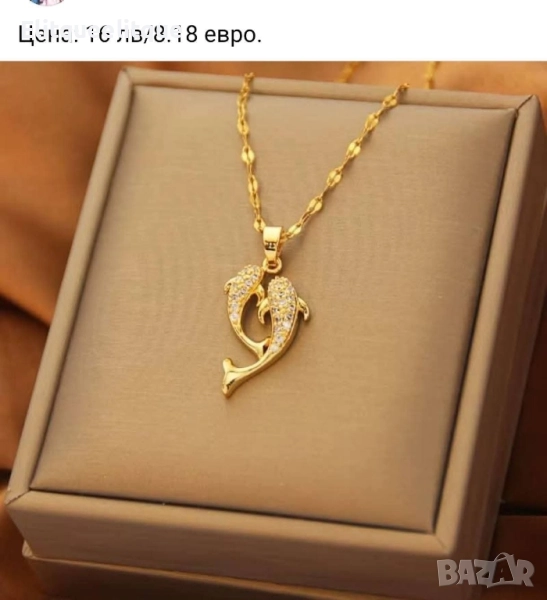 колие, снимка 1