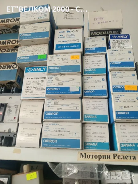 релета време омрон, снимка 1