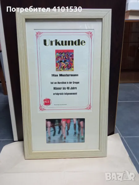 Рамки, снимка 1