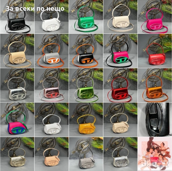 Diesel Дамска Чанта Дизел - Налични Различни Цветове Код E887, снимка 1