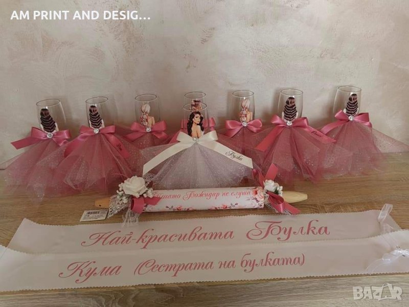 Ленти за моминско парти , снимка 1