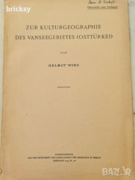 Kултурната география на района на езерото Ван (Източна Турция) oт Хелмут Уинц, снимка 1