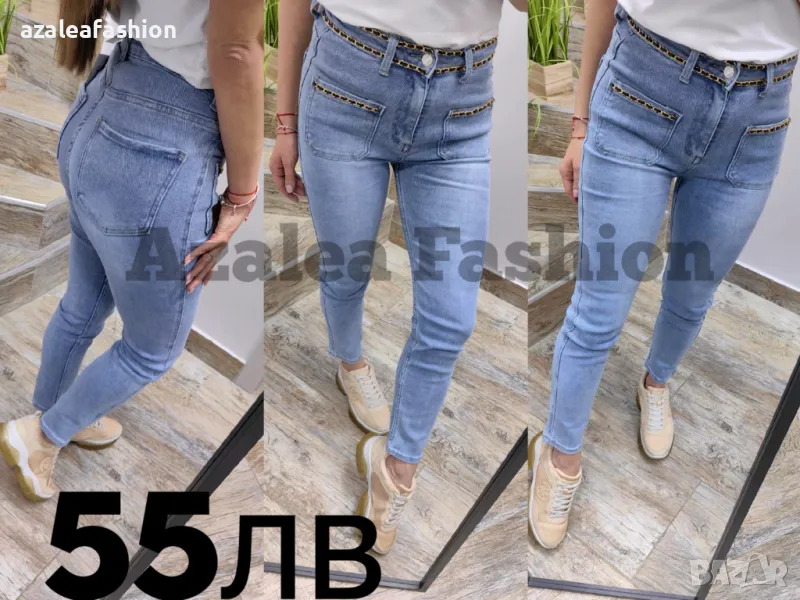 Дамски дънки, снимка 1