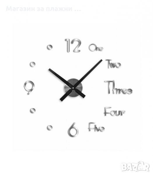 СТИКЕР СТЕНЕН ЧАСОВНИК - код 4246, снимка 1