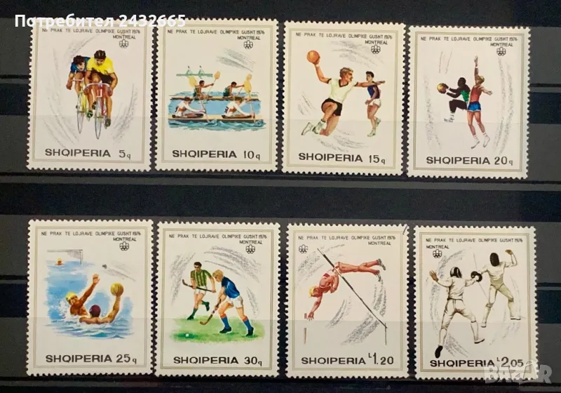 2409. Албания 1975 = “ Спорт. Летни олимпийски игри - Монреал’76.”, *, снимка 1
