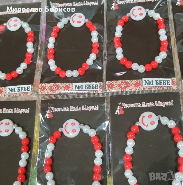 МАРТЕНИЦИ НА ЕДРО - №1 - МОДЕЛ 2026, снимка 1