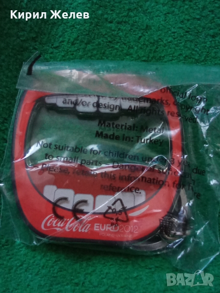 Ключодържател 26564, снимка 1