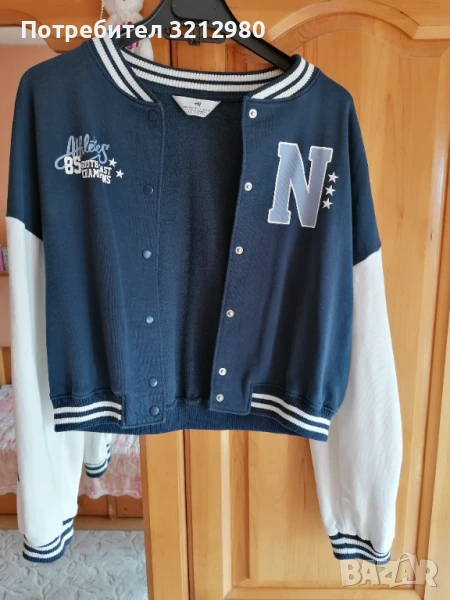 Яке пролет-есен, снимка 1