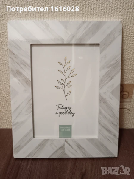 Рамка за снимка 13 см./ 18 см., снимка 1