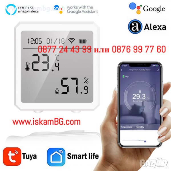 WIFI ДАТЧИК ЗА ТЕМПЕРАТУРА И ВЛАЖНОСТ – ЦИФРОВ, ДИАГОНАЛЕН ДИСПЛЕЙ - КОД 3993, снимка 1