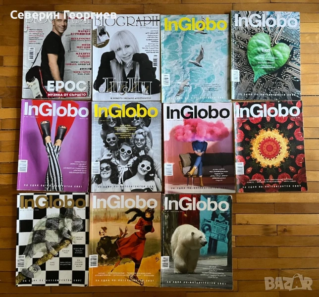 Списания Biograph in Globo БТА Паралели Космос и др, снимка 1