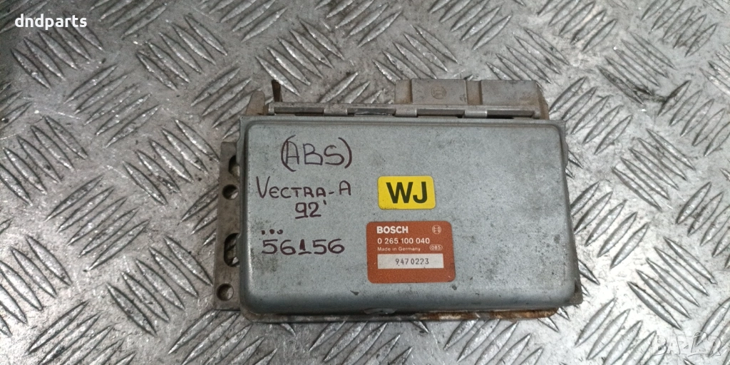 Компютър ABS Opel Vectra A 1992г. 0265100040 , снимка 1