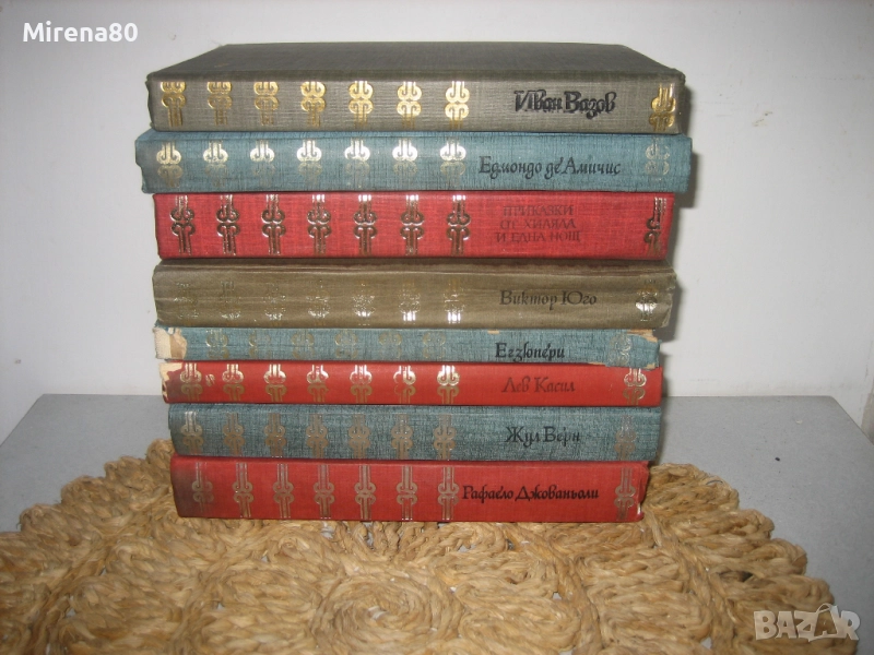 Световна класика за деца и юноши - 8 книги, снимка 1