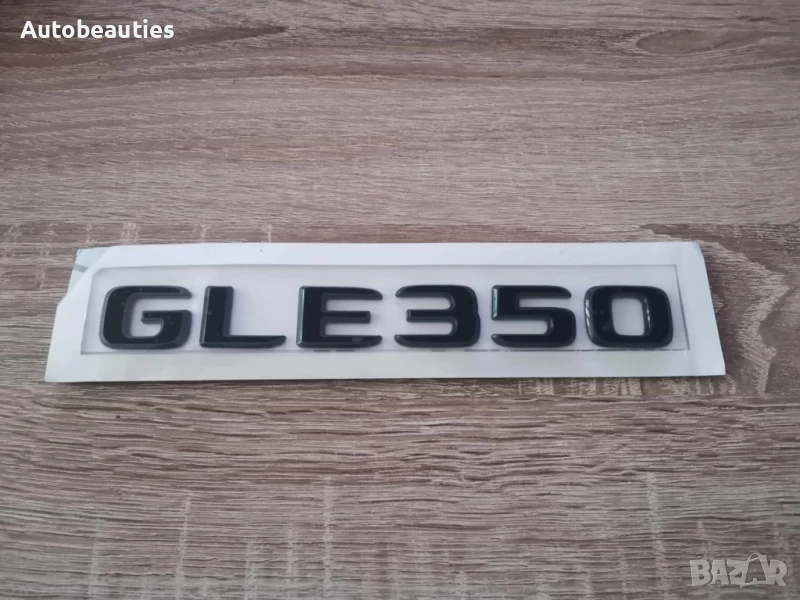 черен надпис Mercedes Benz GLE 350, снимка 1