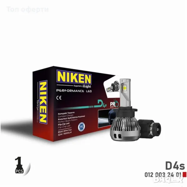 Диодни крушки NIken D4S ПРО 1бр, снимка 1