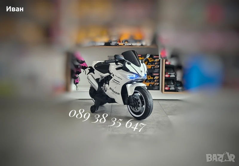 ТОП ЦЕНА!НОВО!Акумулаторен мотор Surfer с 12V батерия,мека седалка,BT, снимка 1