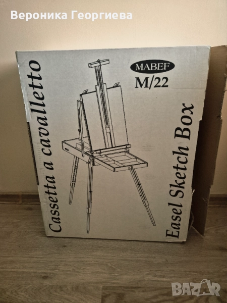 Статив Cassetta a cavalleto, easel sketch box M/22, снимка 1