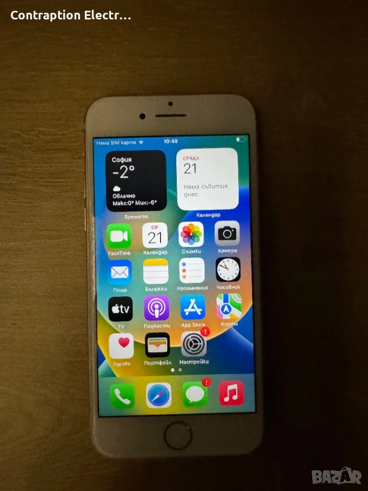 iPhone 8 gold 64gb 84 battery health , снимка 1