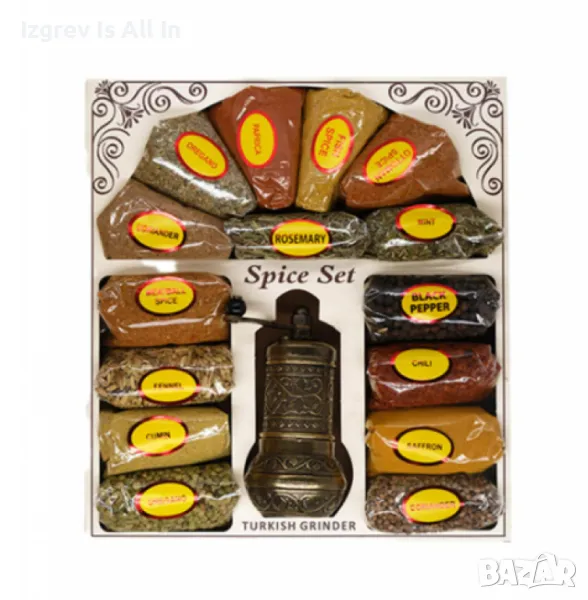 Ориенталска мелничка,  15 вида подправки, снимка 1