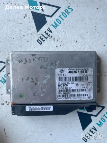 Компютър скорости 4D0927156EE от Audi A8 2.5 TDI , снимка 1