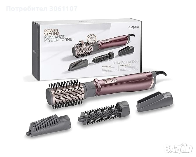Електрическа четка BaByliss AS960E маша с топъл въздух 1000 W, снимка 1