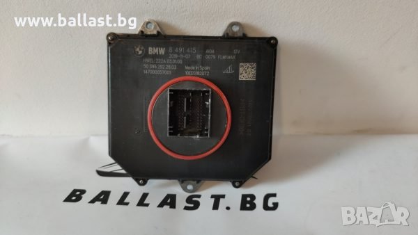 ОРИГИНАЛЕН БАЛАСТ МОДУЛ 8491415 AL BMW LASER, снимка 1