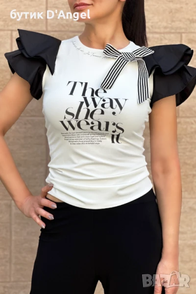 AVIN Toп The Way She Wear It, снимка 1