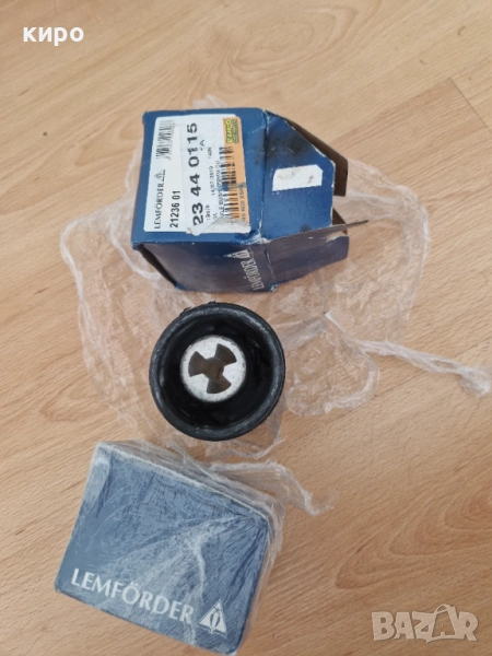 втулки на задния мост за голф 4, снимка 1