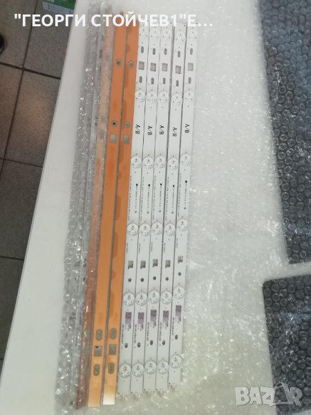 ES_2014_SY_DIRECT_48_A-B_3228_6LEDs_REV1.0_140404, снимка 1