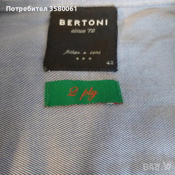 Риза"Bertoni", снимка 1