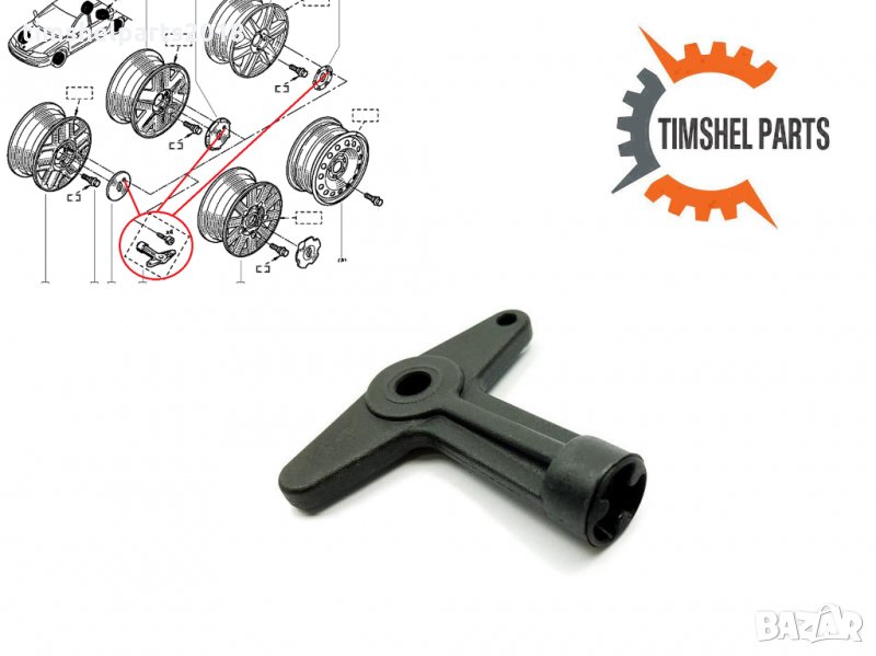 Ключ за секретни болтове Opel Опел Astra Corsa Vectra Meriva, снимка 1