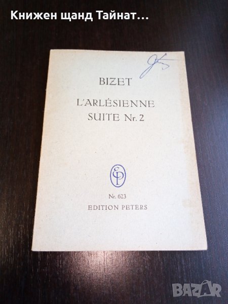 Книги Музика: Bizet - L' Arlésienne suite Nr. 2, снимка 1
