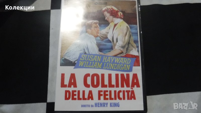 DVD на стар италиански филм La Collina Della Felicita, снимка 1