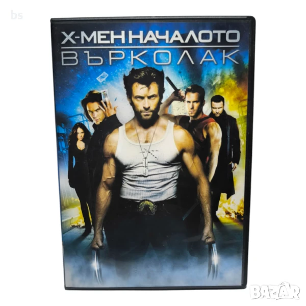 Х-мен началото - Върколак DVD с Хю Джакман , снимка 1