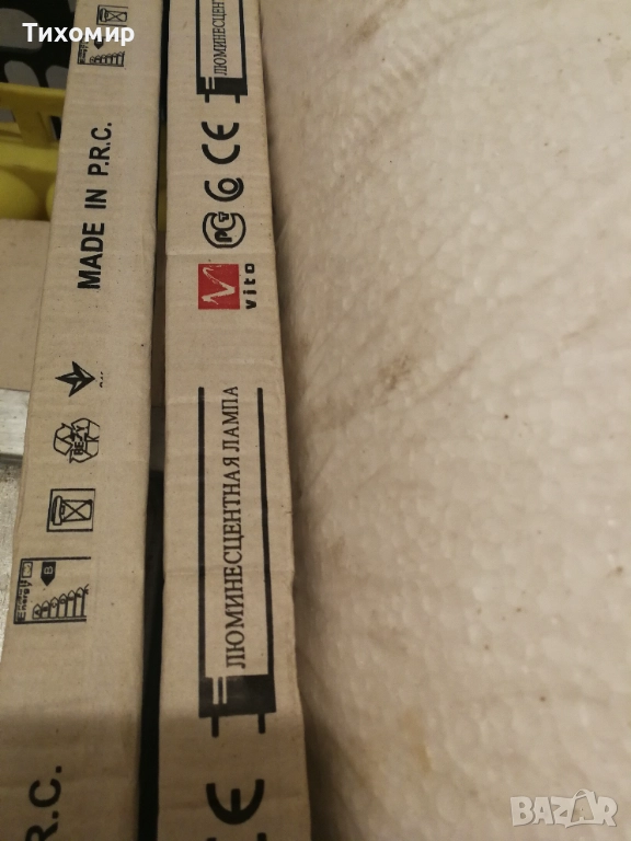 Чисто нови луминисцентни лампи / пури Vito T8 (220V), снимка 1