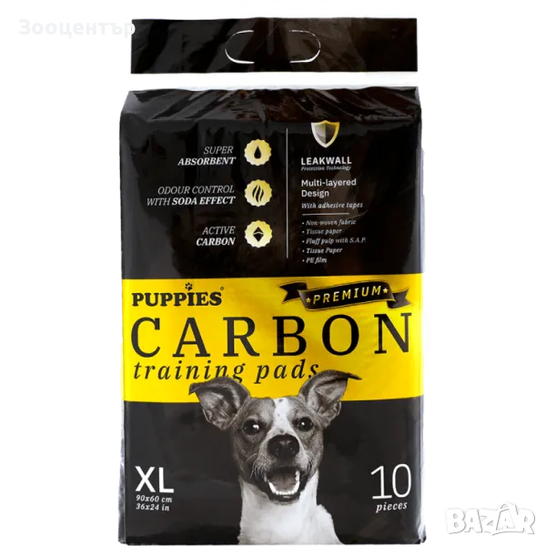 PUPPIES Хигиенни подложки за кучета с активен въглен, размер XL - 90х60см., снимка 1
