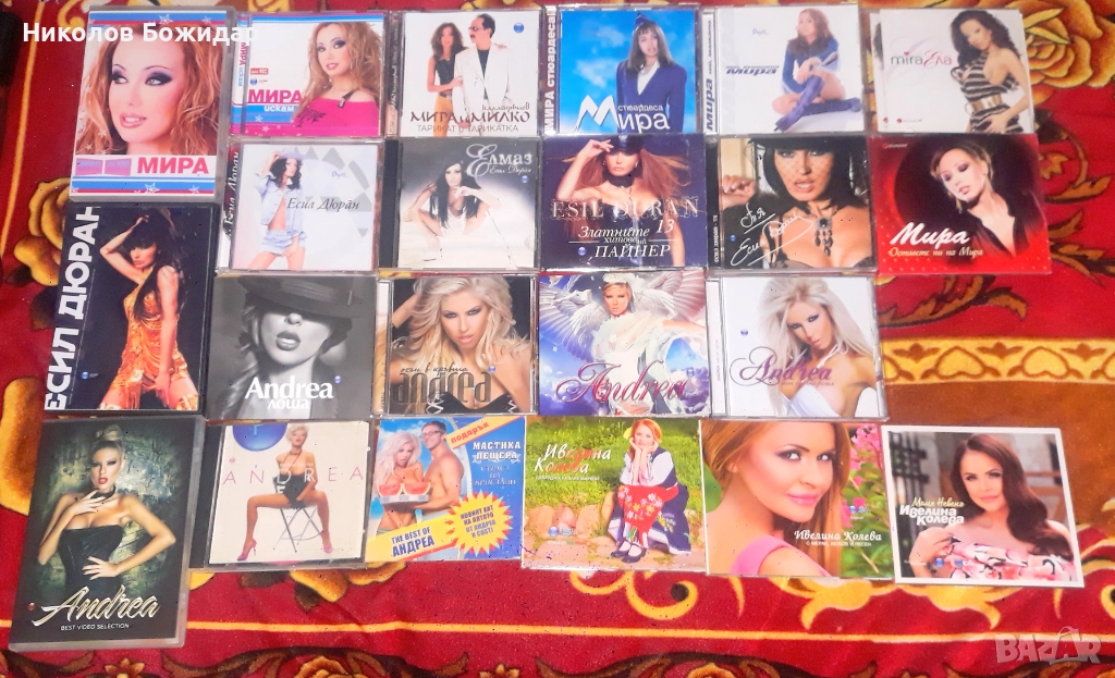 Дискография на Андреа, Мира, Есил, Ивелина, снимка 1